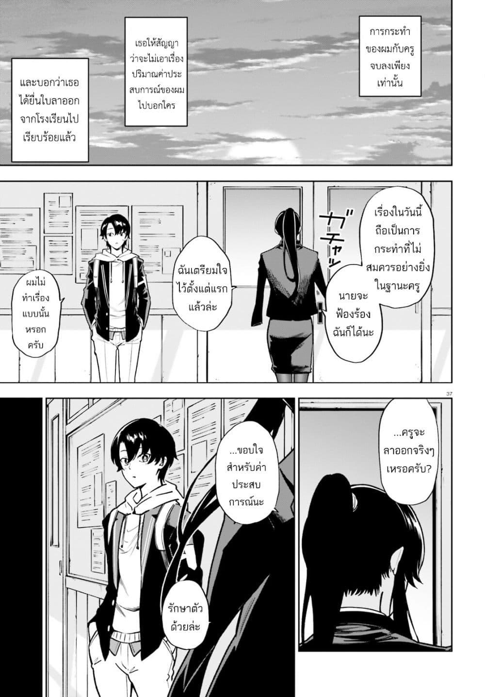 Manga-lc-com อ่านมังงะ อ่านการ์ตูน ออนไลน์ ฟรี Kiwamete KENZEN na Bishoujo Level Up ตอนที่ 1 2 3 4 5 6 7 8 9 10 11 12 13 14 ฟรี ไม่มีโฆษณา Manga-lc - อ่าน มังงะ อ่าน การ์ตูน ออนไลน์ อ่านมังงะ ฟรี