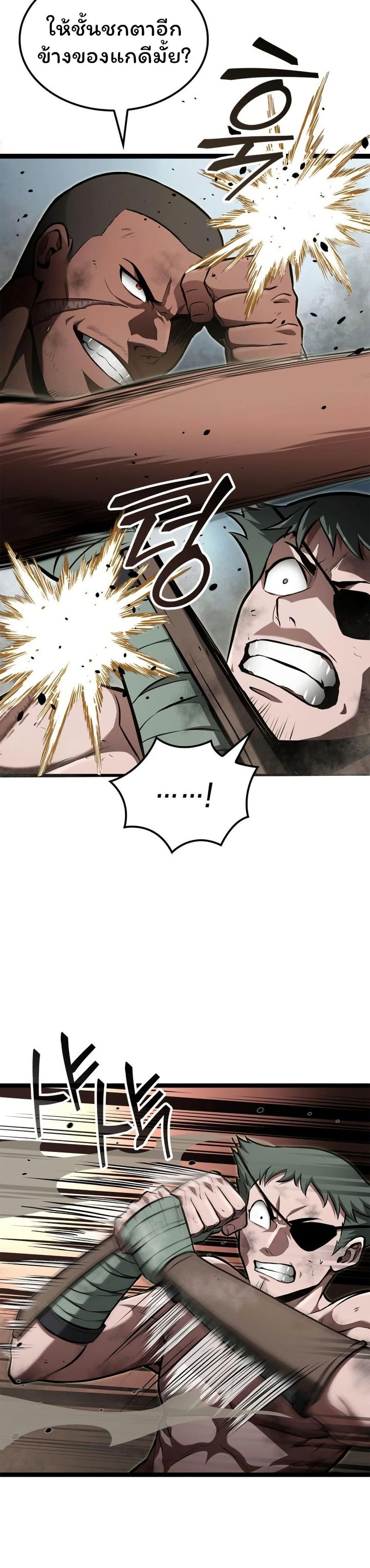 Manga-lc-com อ่านมังงะ อ่านการ์ตูน ออนไลน์ ฟรี Boxer Kali ตอนที่ 1 2 3 4 5 6 7 8 9 10 11 12 13 14 ฟรี ไม่มีโฆษณา Manga-lc - อ่าน มังงะ อ่าน การ์ตูน ออนไลน์ อ่านมังงะ ฟรี