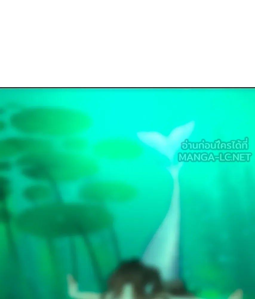 จันทร์เจ้า ตอนที่ ตอนที่ ๖๘  บ้าน (ตอนจบ) รูปที่ 9