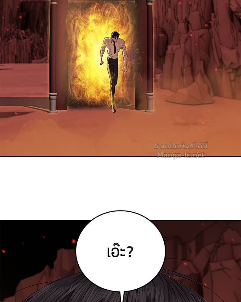 Doujin-Lc- อ่าน โดจิน มังฮวา เกาหลี ญี่ปุ่น จีน แปลไทย ข้าราชการพิเศษ ตอนที่ 1 2 3 4 5 6 7 8 9 10 11 12 13 14 ฟรี ไม่มีโฆษณา อ่าน โดจิน Manhwa เกาหลี ญี่ปุ่น จีน เรามีครบ คัดมาให้เน้นๆ โดจิน 18+ รับประกันความฟินโดย Doujin Lc