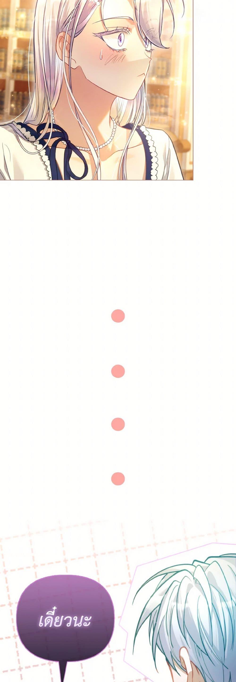 Manga-lc-com อ่านมังงะ อ่านการ์ตูน ออนไลน์ ฟรี The Villainous Duke’s Special Rice Cultivation Method ตอนที่ 1 2 3 4 5 6 7 8 9 10 11 12 13 14 ฟรี ไม่มีโฆษณา Manga-lc - อ่าน มังงะ อ่าน การ์ตูน ออนไลน์ อ่านมังงะ ฟรี