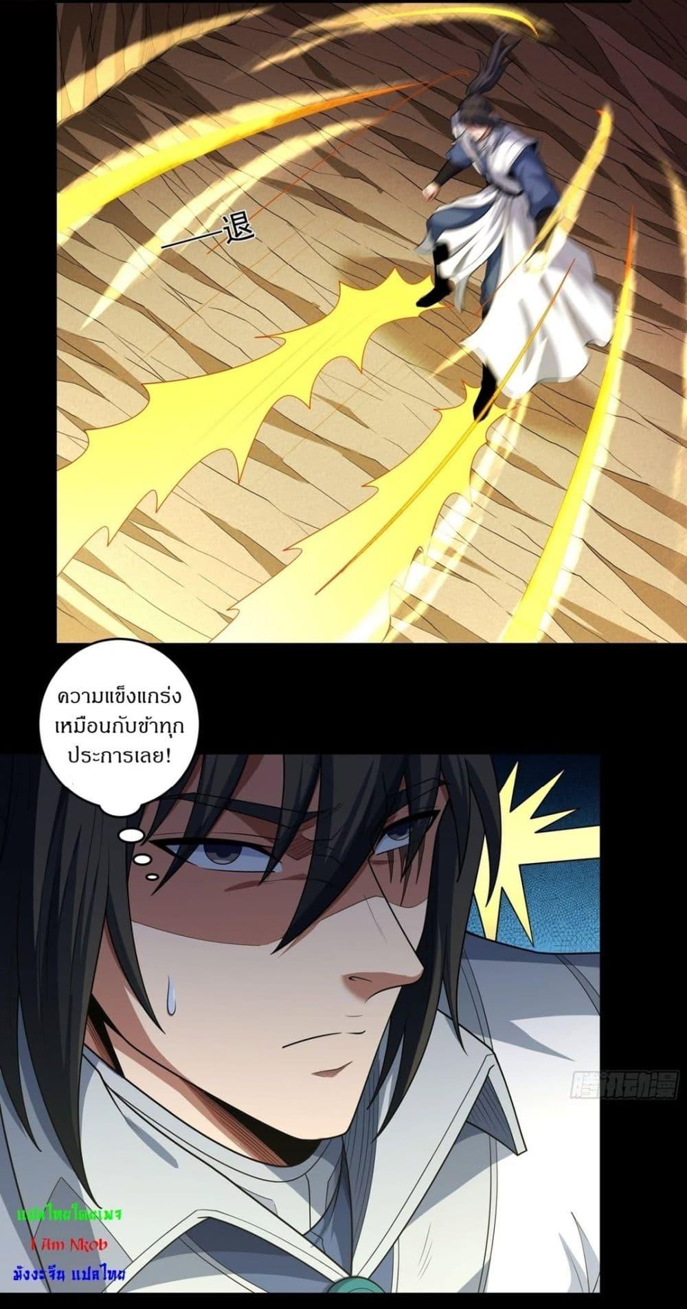 Manga-lc-com อ่านมังงะ อ่านการ์ตูน ออนไลน์ ฟรี God of Martial Arts ตอนที่ 1 2 3 4 5 6 7 8 9 10 11 12 13 14 ฟรี ไม่มีโฆษณา Manga-lc - อ่าน มังงะ อ่าน การ์ตูน ออนไลน์ อ่านมังงะ ฟรี
