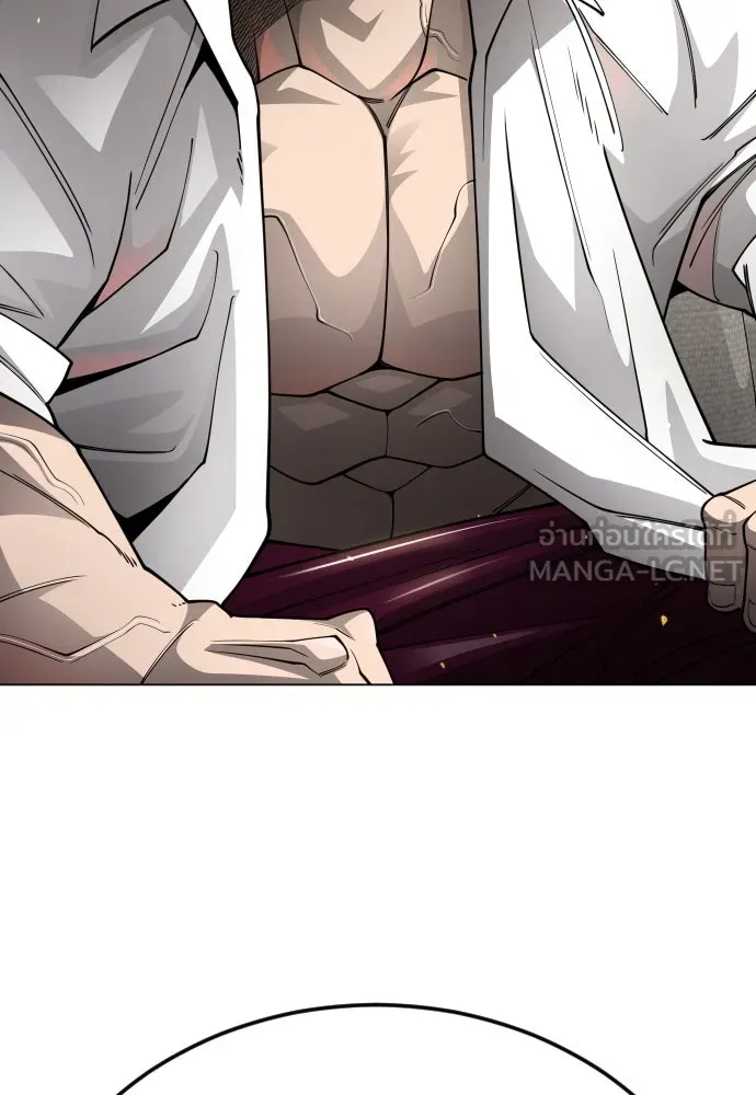 ยุคแห่งยอดมนุษย์ ตอนที่ 102 รูปที่ 255