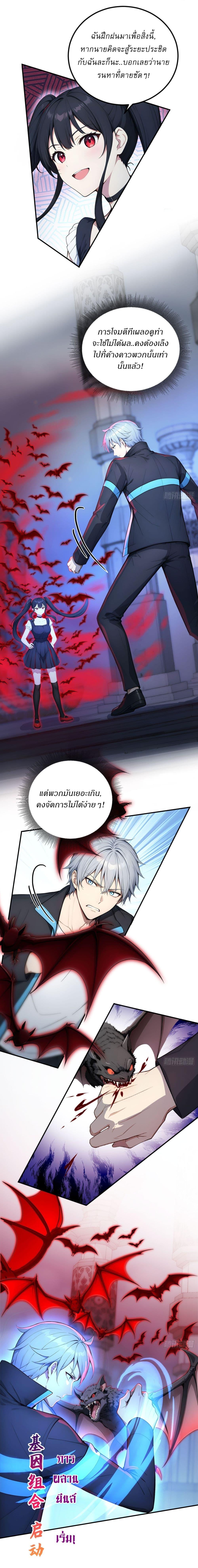 Manga-lc-com อ่านมังงะ อ่านการ์ตูน ออนไลน์ ฟรี Gods Of All People I Sacrificed Hundreds Of Millions Of Living Beings To Become A God ตอนที่ 1 2 3 4 5 6 7 8 9 10 11 12 13 14 ฟรี ไม่มีโฆษณา Manga-lc - อ่าน มังงะ อ่าน การ์ตูน ออนไลน์ อ่านมังงะ ฟรี