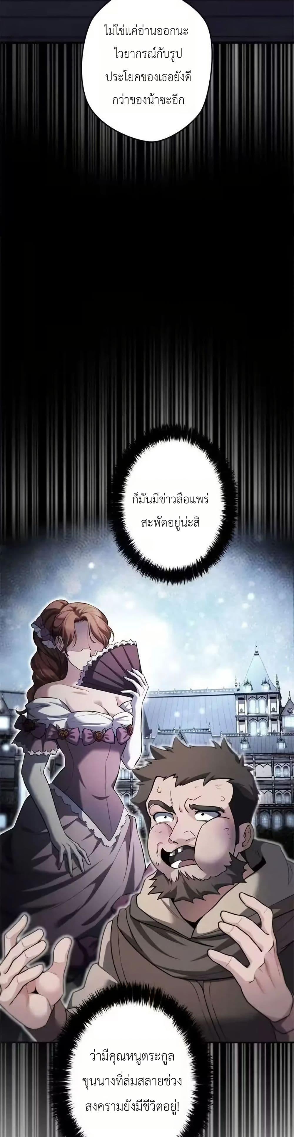 Manga-lc-com อ่านมังงะ อ่านการ์ตูน ออนไลน์ ฟรี Eldomia Era The Reincarnated Vengeful ตอนที่ 1 2 3 4 5 6 7 8 9 10 11 12 13 14 ฟรี ไม่มีโฆษณา Manga-lc - อ่าน มังงะ อ่าน การ์ตูน ออนไลน์ อ่านมังงะ ฟรี