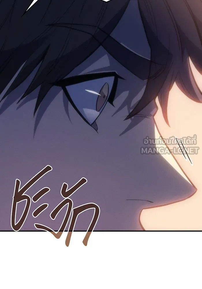 เกิดใหม่พร้อมพลังแห่งราชัน ตอนที่ 26 รูปที่ 183