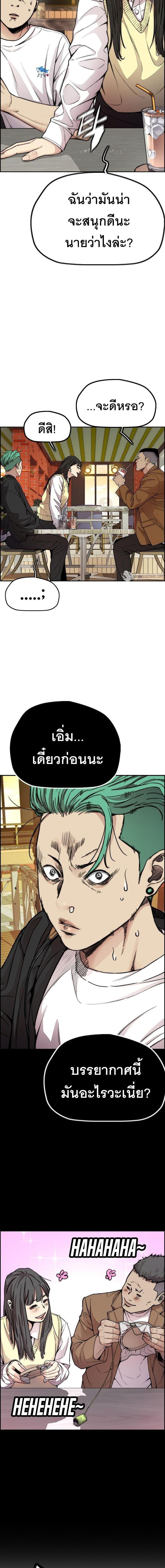 Manga-lc-com อ่านมังงะ อ่านการ์ตูน ออนไลน์ ฟรี Wind Breaker ปั่นสู้ฝัน ตอนที่ 1 2 3 4 5 6 7 8 9 10 11 12 13 14 ฟรี ไม่มีโฆษณา Manga-lc - อ่าน มังงะ อ่าน การ์ตูน ออนไลน์ อ่านมังงะ ฟรี