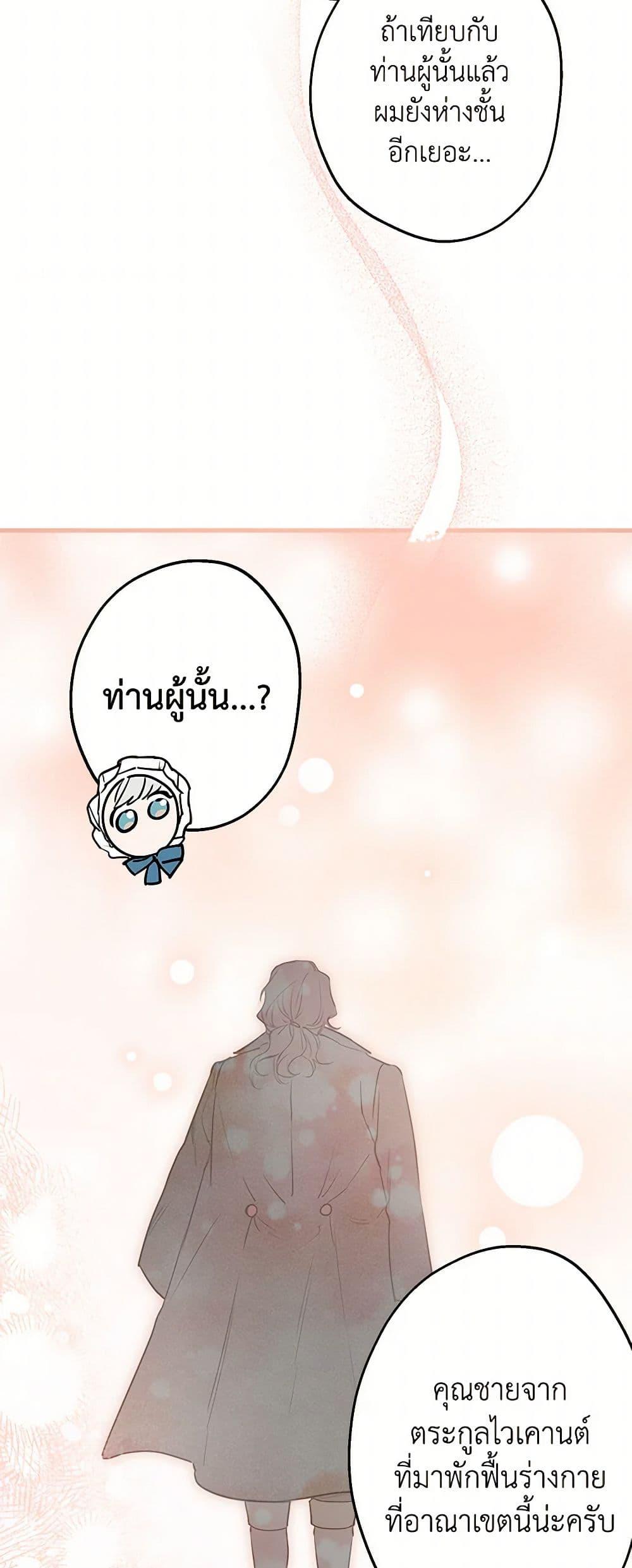 Manga-lc-com อ่านมังงะ อ่านการ์ตูน ออนไลน์ ฟรี The Strongest Characters in the World are Obsessed With Me ตอนที่ 1 2 3 4 5 6 7 8 9 10 11 12 13 14 ฟรี ไม่มีโฆษณา Manga-lc - อ่าน มังงะ อ่าน การ์ตูน ออนไลน์ อ่านมังงะ ฟรี