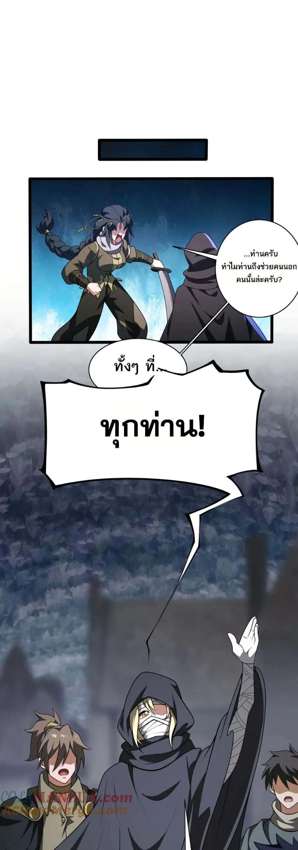 Manga-lc-com อ่านมังงะ อ่านการ์ตูน ออนไลน์ ฟรี I Rely On Cheat To Hunt Gods ตอนที่ 1 2 3 4 5 6 7 8 9 10 11 12 13 14 ฟรี ไม่มีโฆษณา Manga-lc - อ่าน มังงะ อ่าน การ์ตูน ออนไลน์ อ่านมังงะ ฟรี