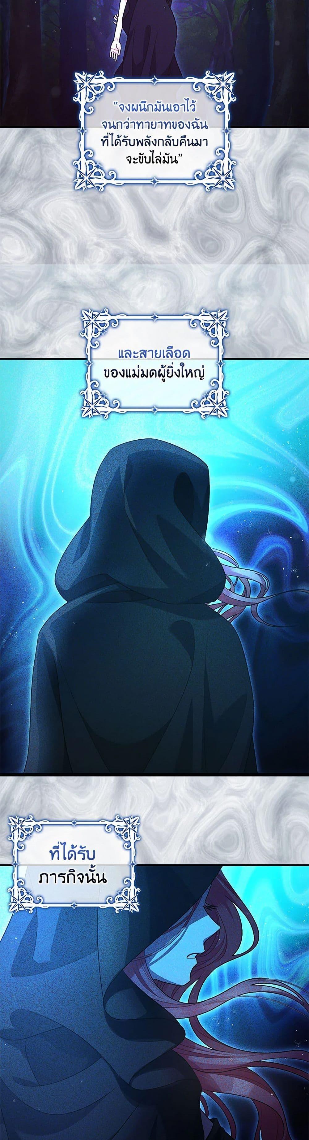 Manga-lc-com อ่านมังงะ อ่านการ์ตูน ออนไลน์ ฟรี The Tyrant’s Tranquilizer ตอนที่ 1 2 3 4 5 6 7 8 9 10 11 12 13 14 ฟรี ไม่มีโฆษณา Manga-lc - อ่าน มังงะ อ่าน การ์ตูน ออนไลน์ อ่านมังงะ ฟรี