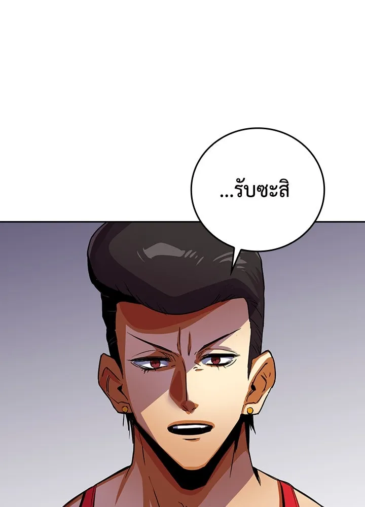 นักเลงกระจอกย้อนเวลามาทวงแค้น ตอนที่ 16 รูปที่ 11