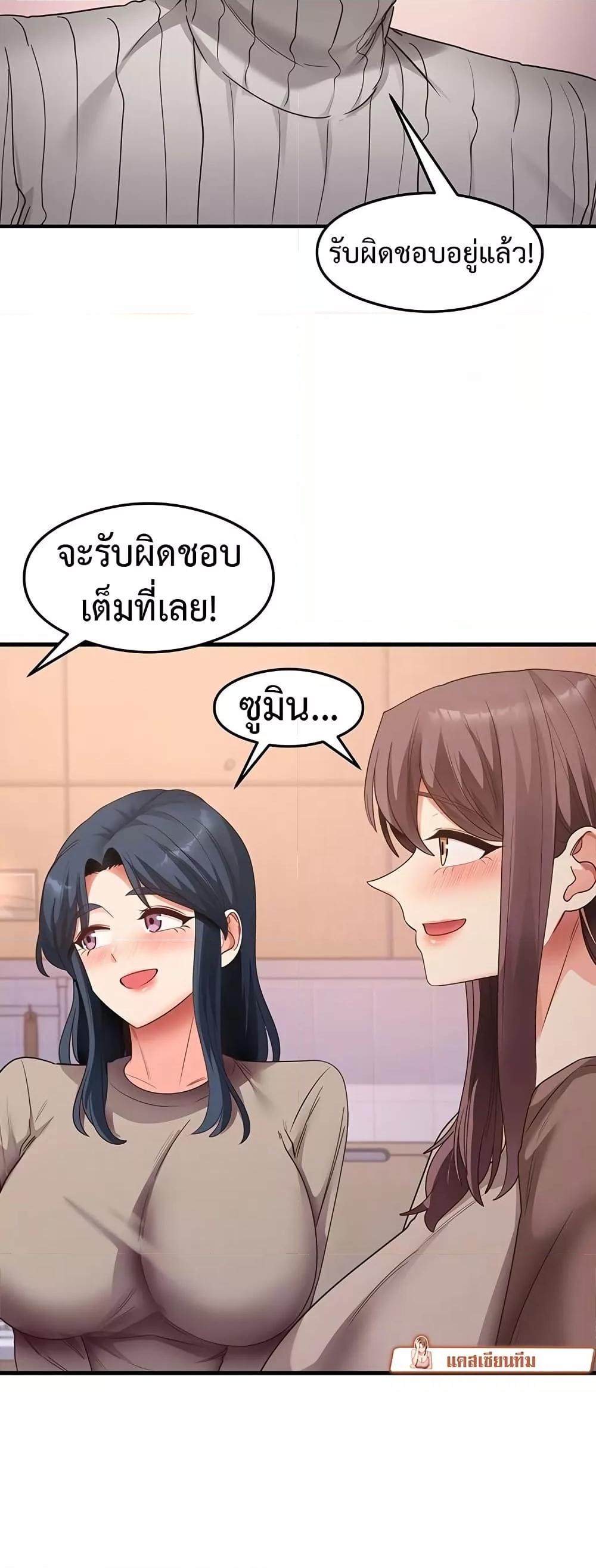 Doujin-Lc- อ่าน โดจิน มังฮวา เกาหลี ญี่ปุ่น จีน แปลไทย My Study Method ตอนที่ 1 2 3 4 5 6 7 8 9 10 11 12 13 14 ฟรี ไม่มีโฆษณา อ่าน โดจิน Manhwa เกาหลี ญี่ปุ่น จีน เรามีครบ คัดมาให้เน้นๆ โดจิน 18+ รับประกันความฟินโดย  Doujin Lc