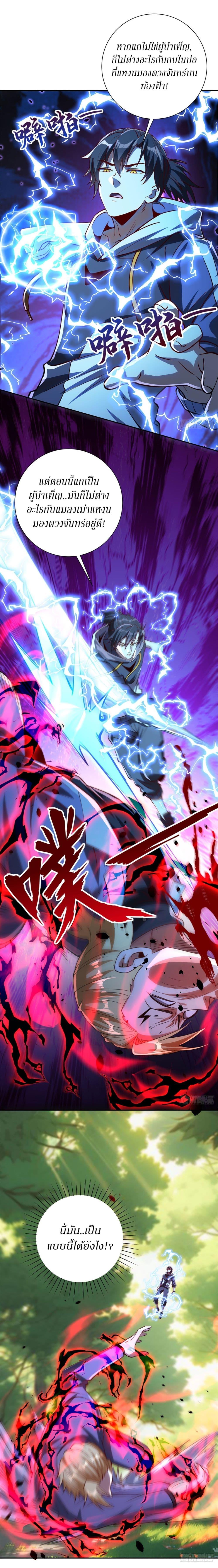 Manga-lc-com อ่านมังงะ อ่านการ์ตูน ออนไลน์ ฟรี After Being Reincarnated, I Will Reach the Top With My Divergent Cheats ตอนที่ 1 2 3 4 5 6 7 8 9 10 11 12 13 14 ฟรี ไม่มีโฆษณา Manga-lc - อ่าน มังงะ อ่าน การ์ตูน ออนไลน์ อ่านมังงะ ฟรี