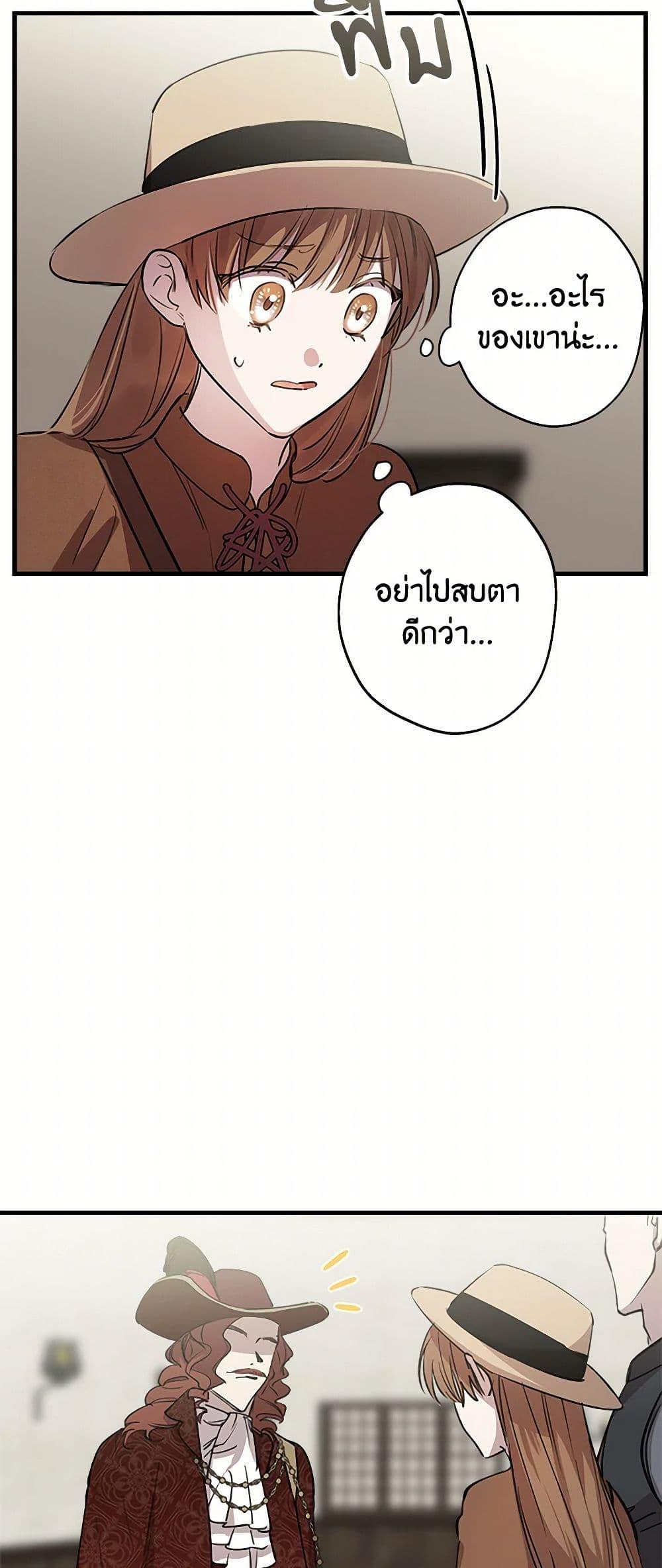Manga-lc-com อ่านมังงะ อ่านการ์ตูน ออนไลน์ ฟรี The Strongest Characters in the World are Obsessed With Me ตอนที่ 1 2 3 4 5 6 7 8 9 10 11 12 13 14 ฟรี ไม่มีโฆษณา Manga-lc - อ่าน มังงะ อ่าน การ์ตูน ออนไลน์ อ่านมังงะ ฟรี
