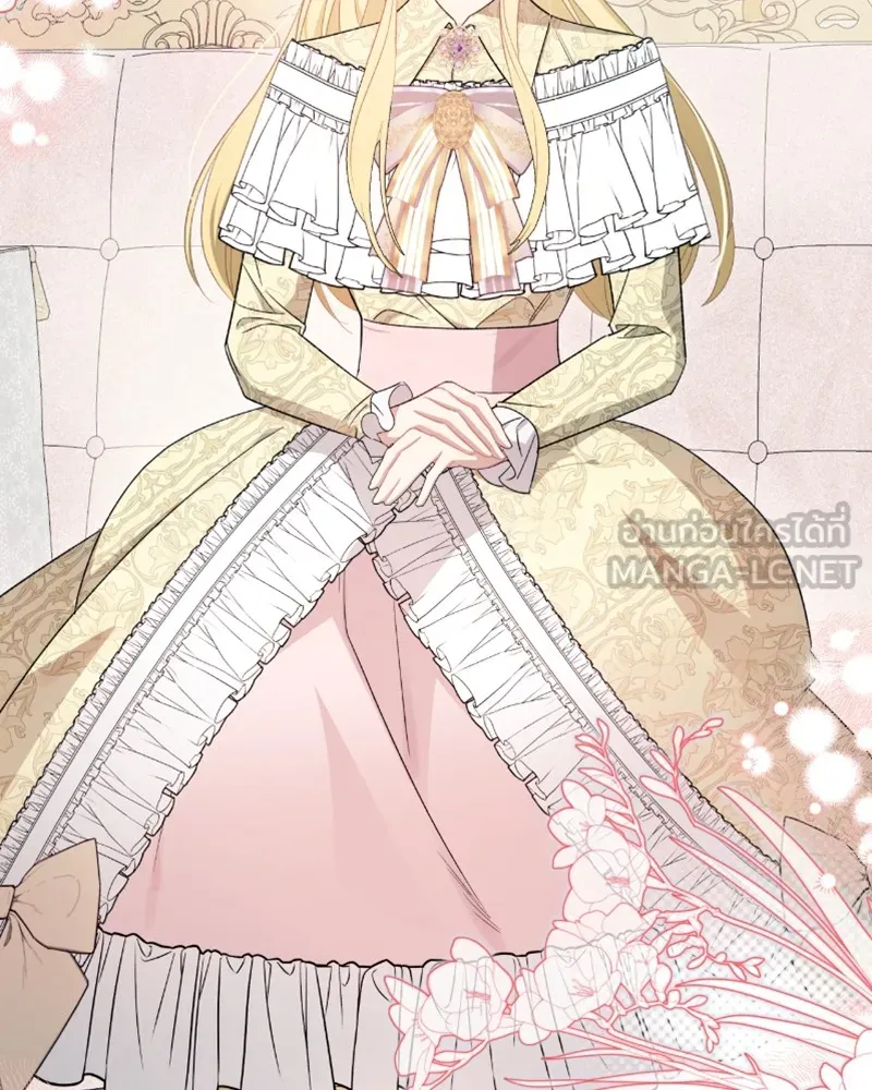 นึกว่าเป็นอิเซไคธรรมดา ตอนที่ 41 รูปที่ 87