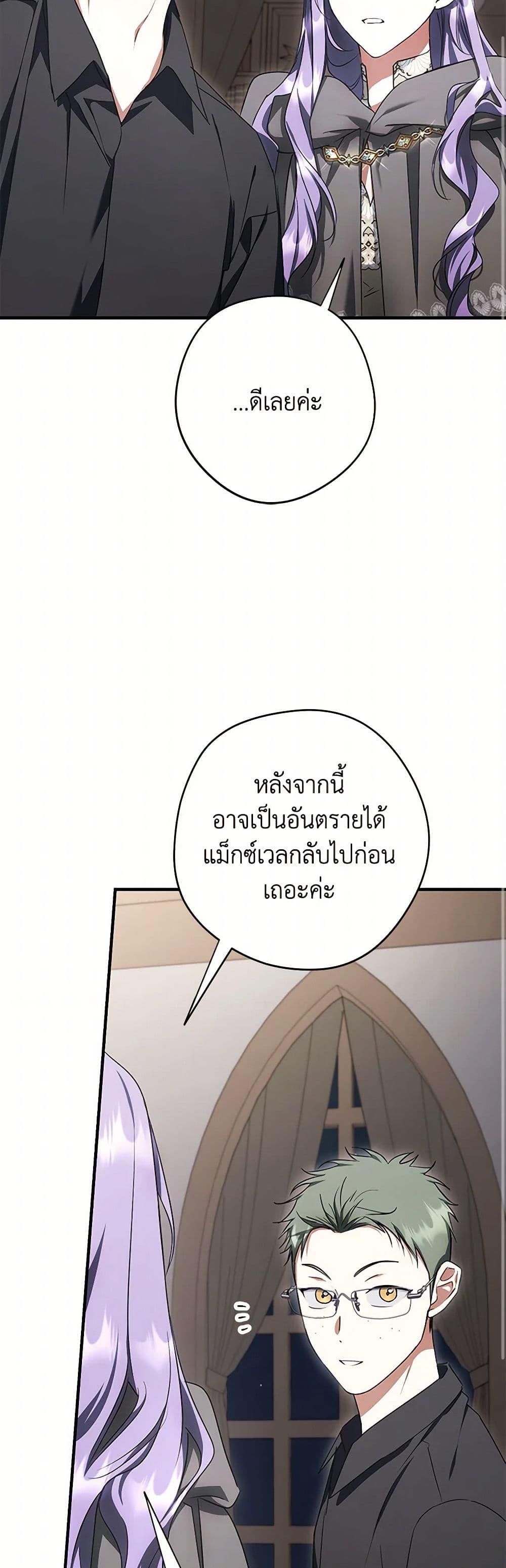 Manga-lc-com อ่านมังงะ อ่านการ์ตูน ออนไลน์ ฟรี An Extra Stole the Male Leads ตอนที่ 1 2 3 4 5 6 7 8 9 10 11 12 13 14 ฟรี ไม่มีโฆษณา Manga-lc - อ่าน มังงะ อ่าน การ์ตูน ออนไลน์ อ่านมังงะ ฟรี