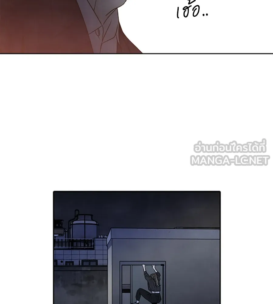 เหตุผลของคนไม่อยากอยู่ ตอนที่ 69 รูปที่ 36
