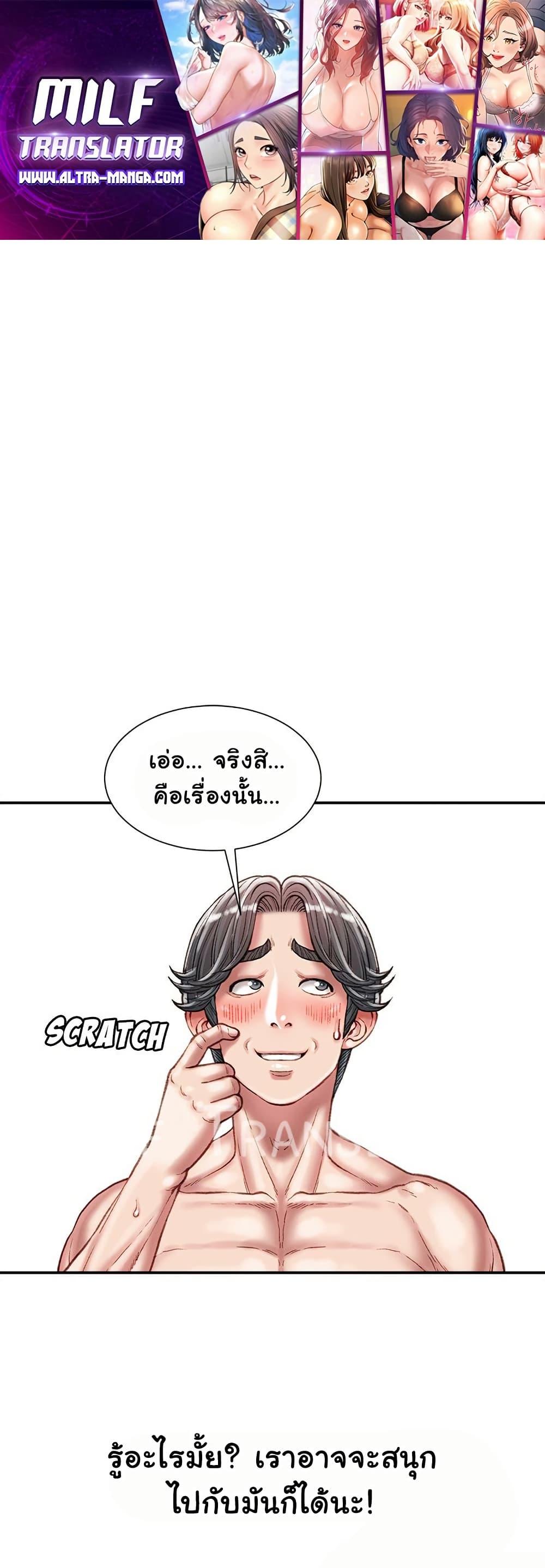 Doujin-Lc- อ่าน โดจิน มังฮวา เกาหลี ญี่ปุ่น จีน แปลไทย Distractions ตอนที่ 1 2 3 4 5 6 7 8 9 10 11 12 13 14 ฟรี ไม่มีโฆษณา อ่าน โดจิน Manhwa เกาหลี ญี่ปุ่น จีน เรามีครบ คัดมาให้เน้นๆ โดจิน 18+ รับประกันความฟินโดย  Doujin Lc