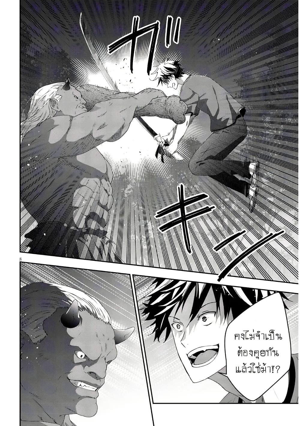 Manga-lc-com อ่านมังงะ อ่านการ์ตูน ออนไลน์ ฟรี Maou ni Natta node, Dungeon Tsukutte Jingai Musume to Honobono suru ตอนที่ 1 2 3 4 5 6 7 8 9 10 11 12 13 14 ฟรี ไม่มีโฆษณา Manga-lc - อ่าน มังงะ อ่าน การ์ตูน ออนไลน์ อ่านมังงะ ฟรี