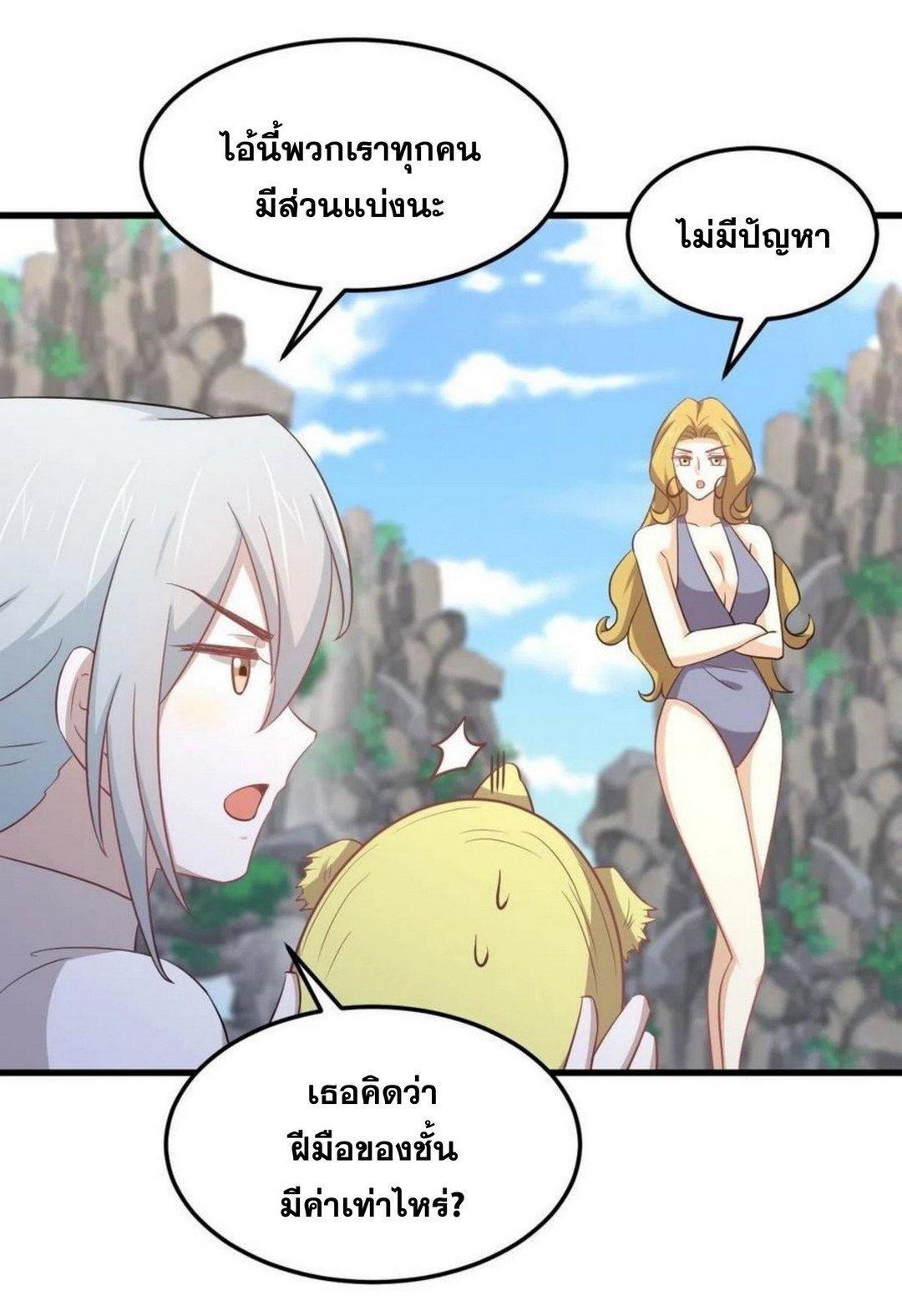 Manga-lc-com อ่านมังงะ อ่านการ์ตูน ออนไลน์ ฟรี Immortal Swordsman in the Reverse World ตอนที่ 1 2 3 4 5 6 7 8 9 10 11 12 13 14 ฟรี ไม่มีโฆษณา Manga-lc - อ่าน มังงะ อ่าน การ์ตูน ออนไลน์ อ่านมังงะ ฟรี