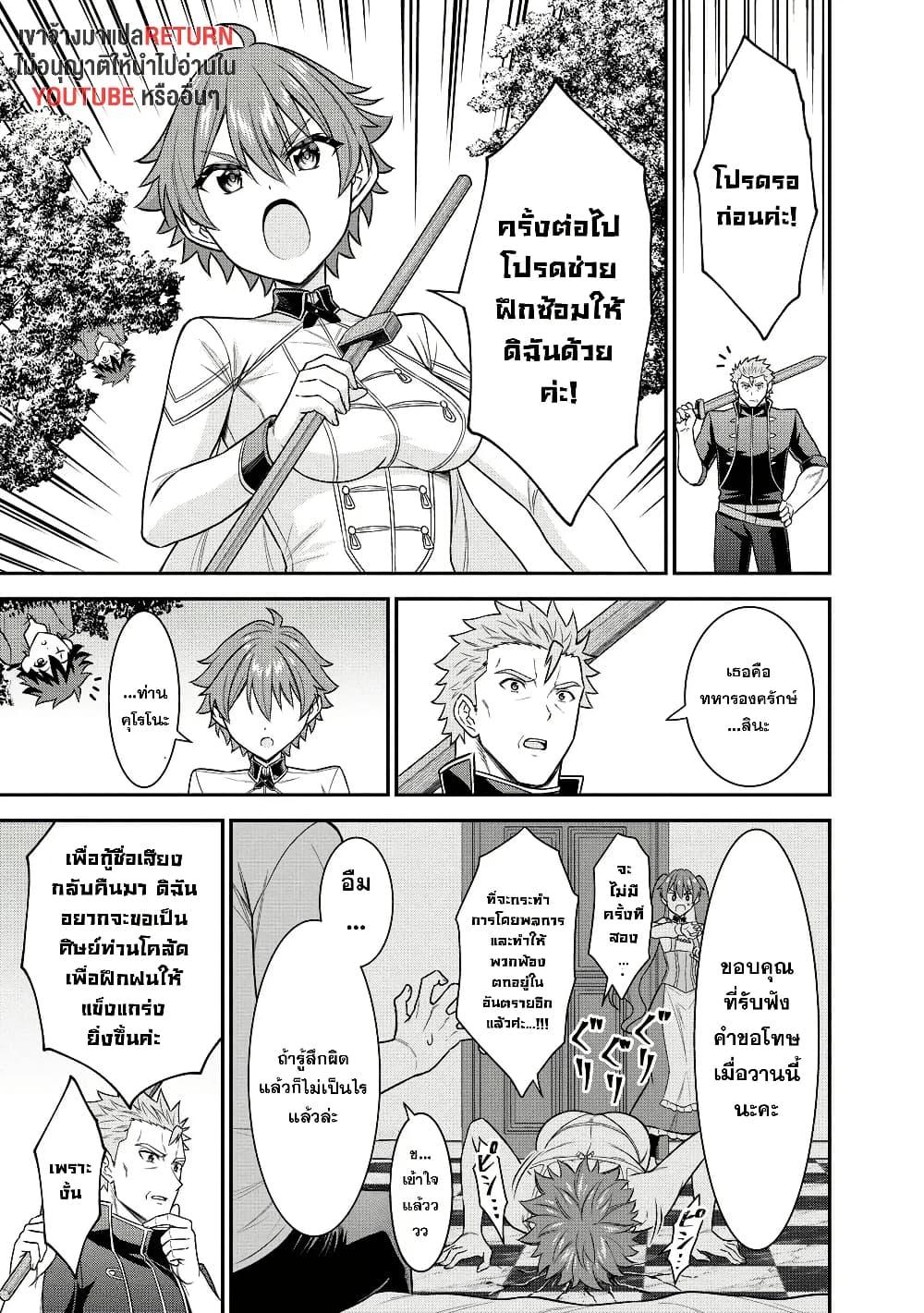 Manga-lc-com อ่านมังงะ อ่านการ์ตูน ออนไลน์ ฟรี Kuro no Senki II Isekai Teni Shita Boku ga Saikyou na no wa Bed no Ue dake no You desu ตอนที่ 1 2 3 4 5 6 7 8 9 10 11 12 13 14 ฟรี ไม่มีโฆษณา Manga-lc - อ่าน มังงะ อ่าน การ์ตูน ออนไลน์ อ่านมังงะ ฟรี