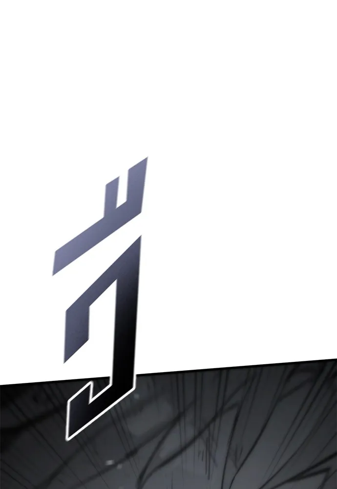 อัศวินวันเดียว ตอนที่ 22 รูปที่ 113