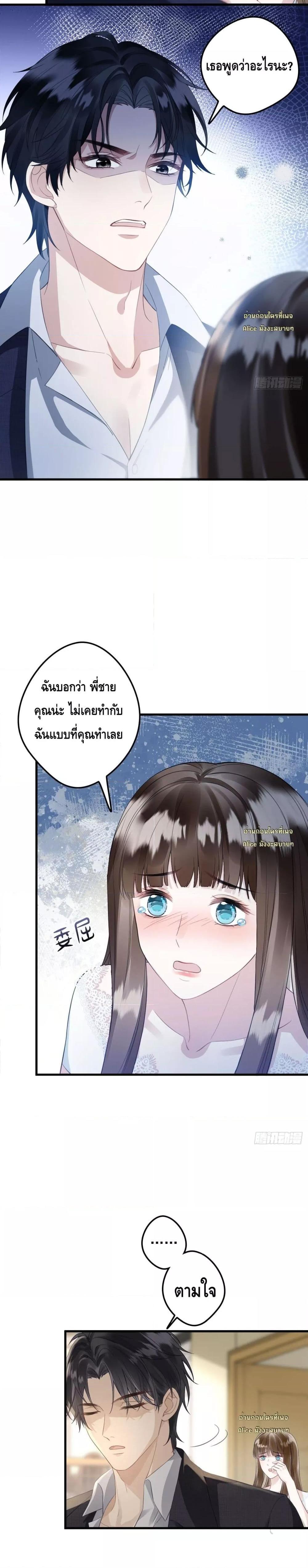 Manga-lc-com อ่านมังงะ อ่านการ์ตูน ออนไลน์ ฟรี หย่าแล้วไงแต่อ ตอนที่ 1 2 3 4 5 6 7 8 9 10 11 12 13 14 ฟรี ไม่มีโฆษณา Manga-lc - อ่าน มังงะ อ่าน การ์ตูน ออนไลน์ อ่านมังงะ ฟรี