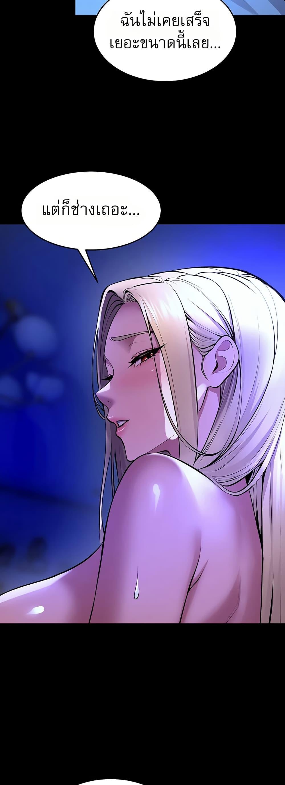 Doujin-Lc- อ่าน โดจิน มังฮวา เกาหลี ญี่ปุ่น จีน แปลไทย Prison Revenge ตอนที่ 1 2 3 4 5 6 7 8 9 10 11 12 13 14 ฟรี ไม่มีโฆษณา อ่าน โดจิน Manhwa เกาหลี ญี่ปุ่น จีน เรามีครบ คัดมาให้เน้นๆ โดจิน 18+ รับประกันความฟินโดย  Doujin Lc