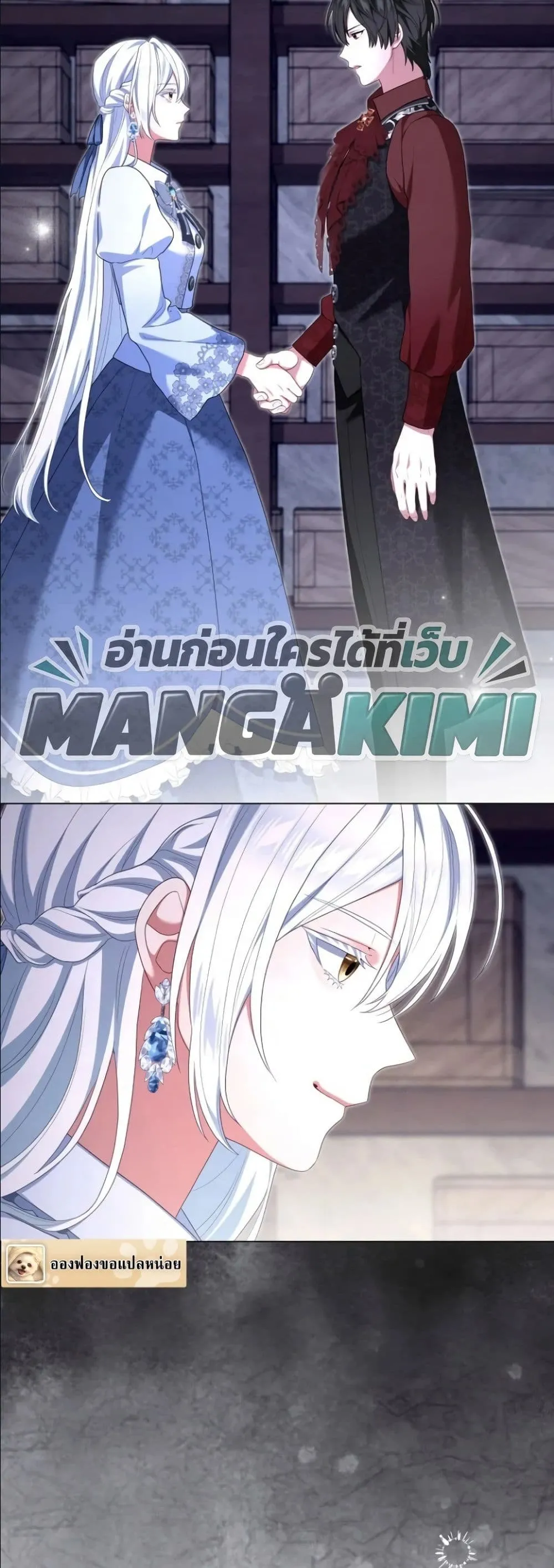 Manga-lc-com อ่านมังงะ อ่านการ์ตูน ออนไลน์ ฟรี Behold The Perfect Villainess ตอนที่ 1 2 3 4 5 6 7 8 9 10 11 12 13 14 ฟรี ไม่มีโฆษณา Manga-lc - อ่าน มังงะ อ่าน การ์ตูน ออนไลน์ อ่านมังงะ ฟรี