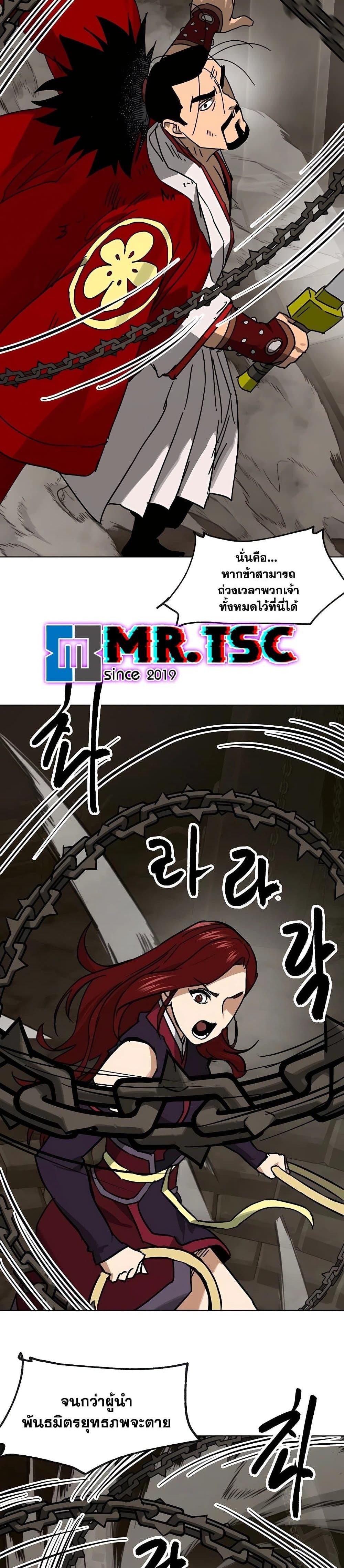 Manga-lc-com อ่านมังงะ อ่านการ์ตูน ออนไลน์ ฟรี Infinite Level Up in Murim ตอนที่ 1 2 3 4 5 6 7 8 9 10 11 12 13 14 ฟรี ไม่มีโฆษณา Manga-lc - อ่าน มังงะ อ่าน การ์ตูน ออนไลน์ อ่านมังงะ ฟรี