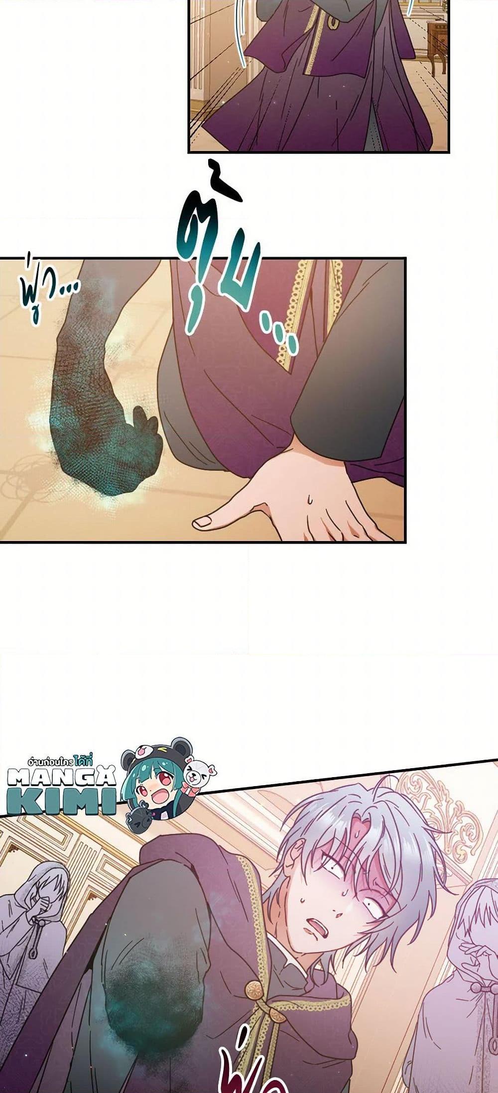 Manga-lc-com อ่านมังงะ อ่านการ์ตูน ออนไลน์ ฟรี Lady Baby ตอนที่ 1 2 3 4 5 6 7 8 9 10 11 12 13 14 ฟรี ไม่มีโฆษณา Manga-lc - อ่าน มังงะ อ่าน การ์ตูน ออนไลน์ อ่านมังงะ ฟรี