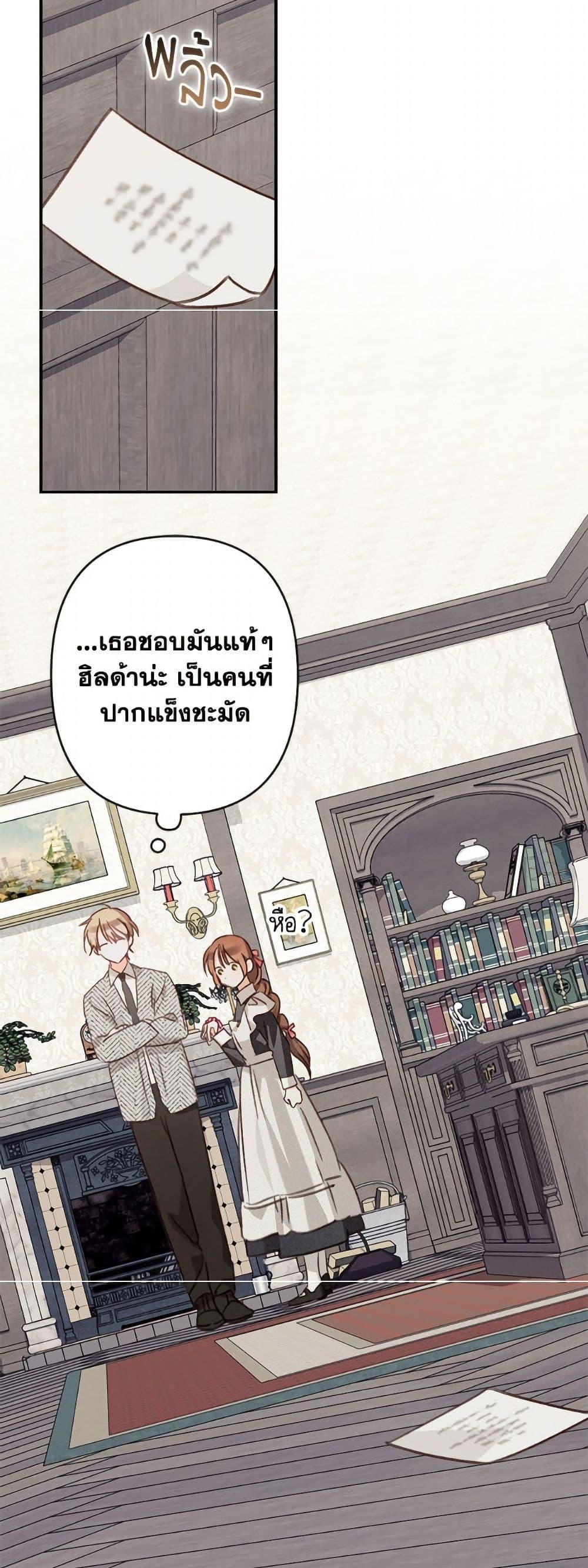 Manga-lc-com อ่านมังงะ อ่านการ์ตูน ออนไลน์ ฟรี How to Survive as a Maid in a Horror Game ตอนที่ 1 2 3 4 5 6 7 8 9 10 11 12 13 14 ฟรี ไม่มีโฆษณา Manga-lc - อ่าน มังงะ อ่าน การ์ตูน ออนไลน์ อ่านมังงะ ฟรี