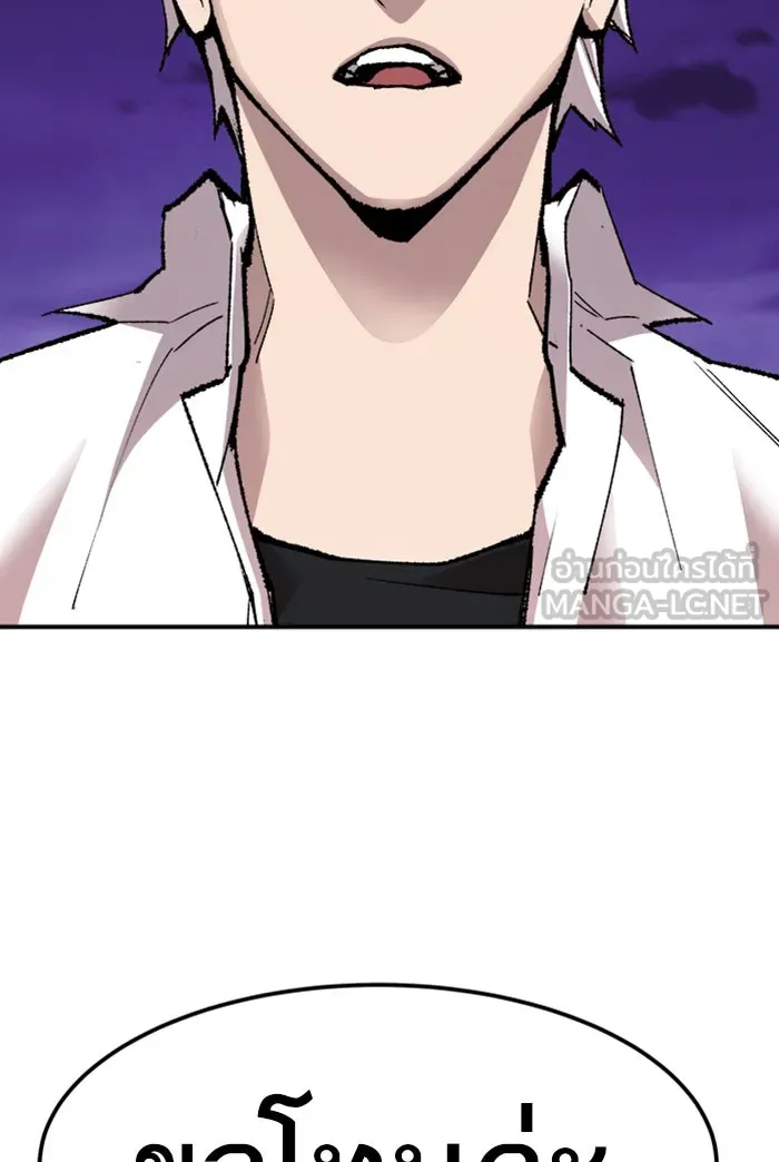 ยอดคนเลเวลทะลุ ตอนที่ 71 ศึกล้อมโซล (7) รูปที่ 153