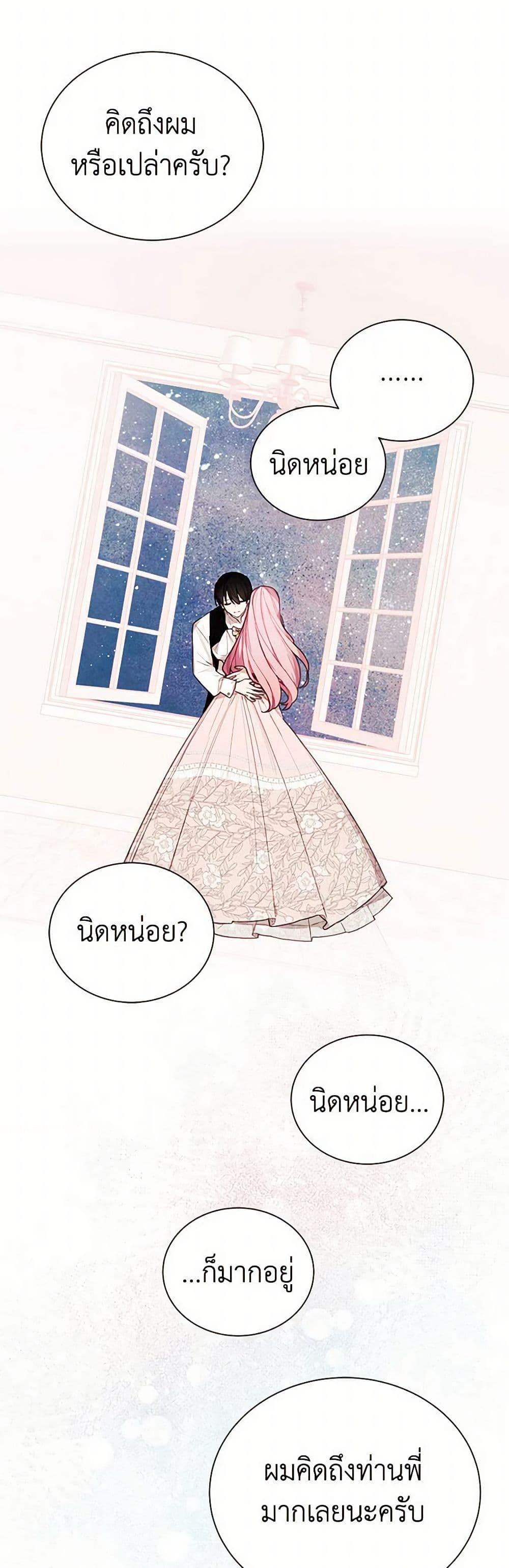 Manga-lc-com อ่านมังงะ อ่านการ์ตูน ออนไลน์ ฟรี The Princess’s Doll Shop ตอนที่ 1 2 3 4 5 6 7 8 9 10 11 12 13 14 ฟรี ไม่มีโฆษณา Manga-lc - อ่าน มังงะ อ่าน การ์ตูน ออนไลน์ อ่านมังงะ ฟรี