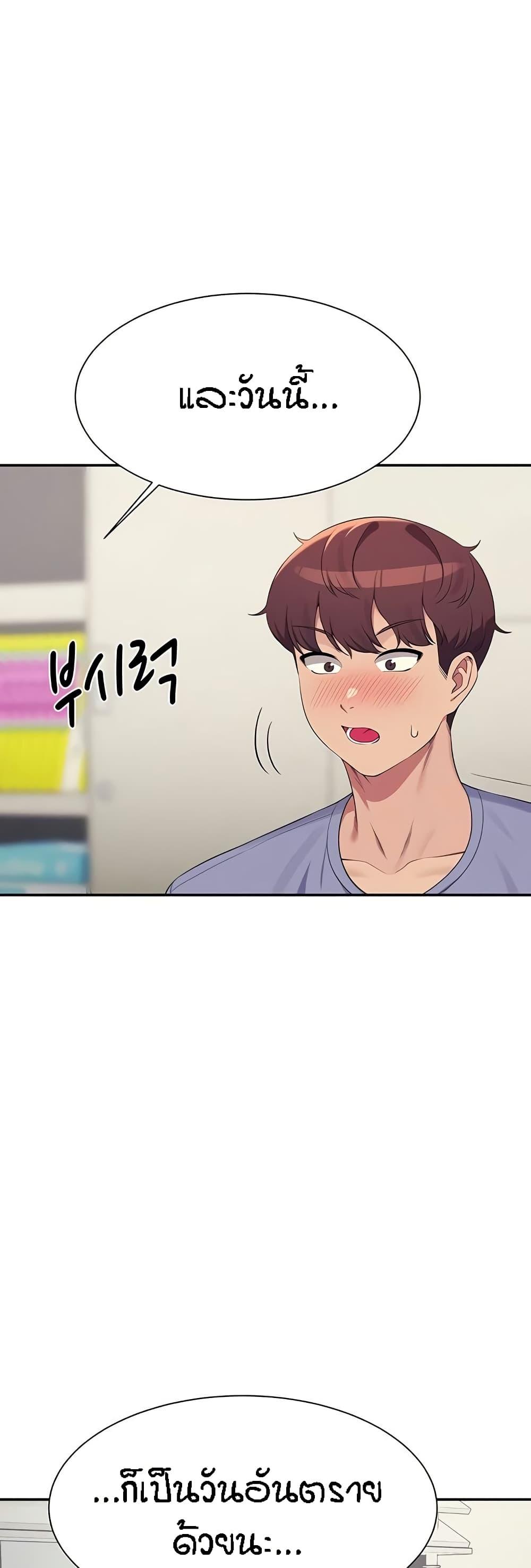 Doujin-Lc- อ่าน โดจิน มังฮวา เกาหลี ญี่ปุ่น จีน แปลไทย Is There No Goddess in My College ตอนที่ 1 2 3 4 5 6 7 8 9 10 11 12 13 14 ฟรี ไม่มีโฆษณา อ่าน โดจิน Manhwa เกาหลี ญี่ปุ่น จีน เรามีครบ คัดมาให้เน้นๆ โดจิน 18+ รับประกันความฟินโดย  Doujin Lc