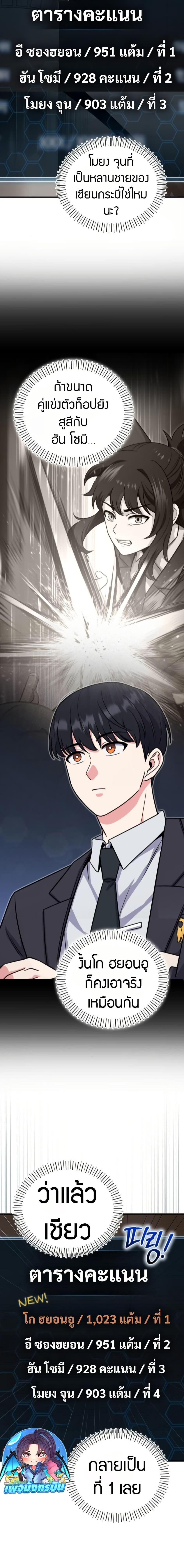 Manga-lc-com อ่านมังงะ อ่านการ์ตูน ออนไลน์ ฟรี The Support Ate it All ตอนที่ 1 2 3 4 5 6 7 8 9 10 11 12 13 14 ฟรี ไม่มีโฆษณา Manga-lc - อ่าน มังงะ อ่าน การ์ตูน ออนไลน์ อ่านมังงะ ฟรี