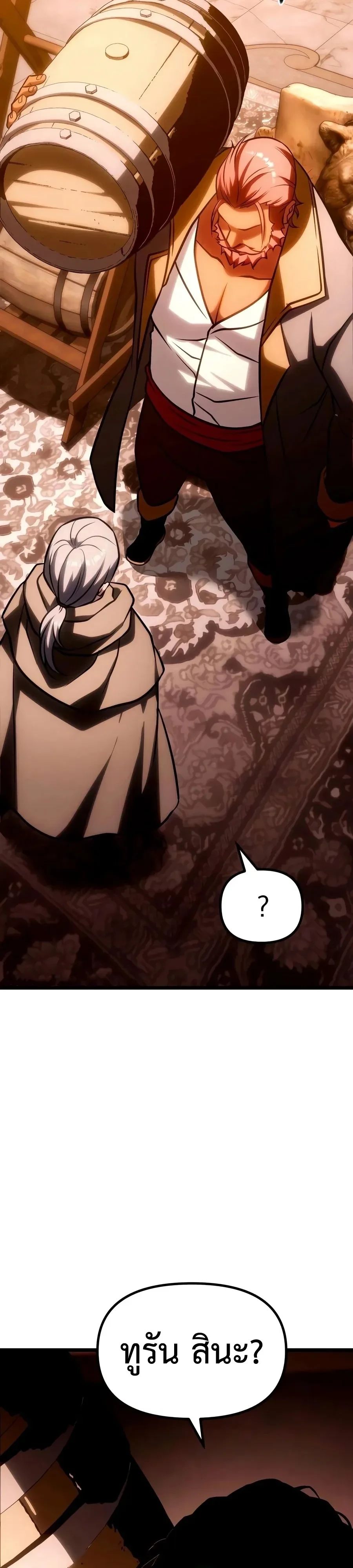 Manga-lc-com อ่านมังงะ อ่านการ์ตูน ออนไลน์ ฟรี The Shepherd Wizard จอมเวทคนเลี้ยงแกะ ตอนที่ 1 2 3 4 5 6 7 8 9 10 11 12 13 14 ฟรี ไม่มีโฆษณา Manga-lc - อ่าน มังงะ อ่าน การ์ตูน ออนไลน์ อ่านมังงะ ฟรี