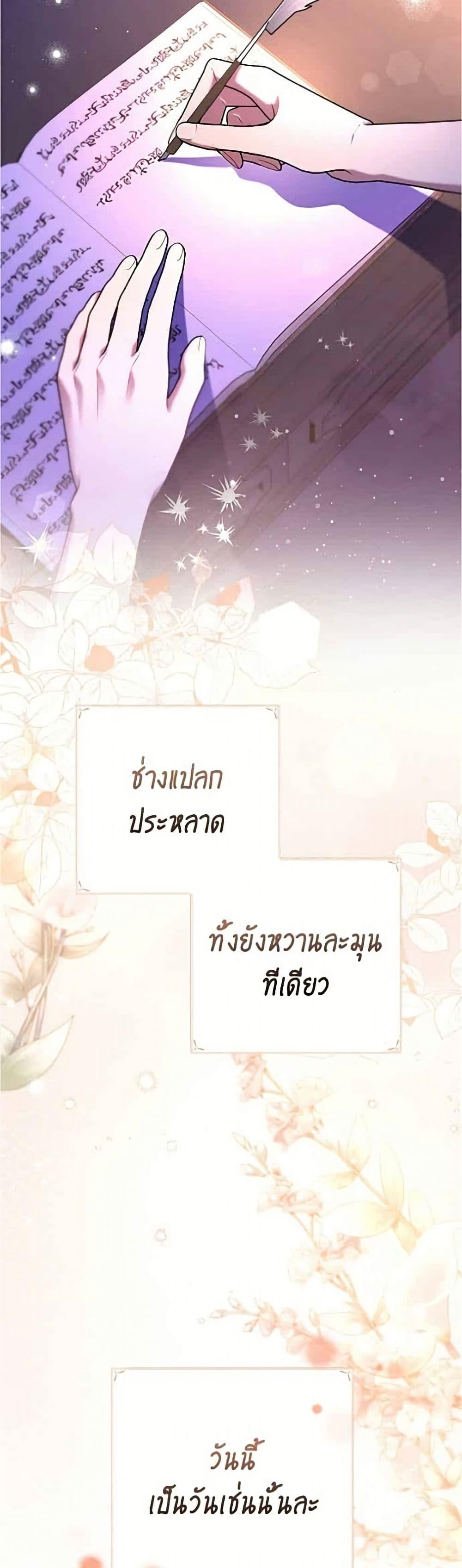 Manga-lc-com อ่านมังงะ อ่านการ์ตูน ออนไลน์ ฟรี To the Perfect Duke ตอนที่ 1 2 3 4 5 6 7 8 9 10 11 12 13 14 ฟรี ไม่มีโฆษณา Manga-lc - อ่าน มังงะ อ่าน การ์ตูน ออนไลน์ อ่านมังงะ ฟรี