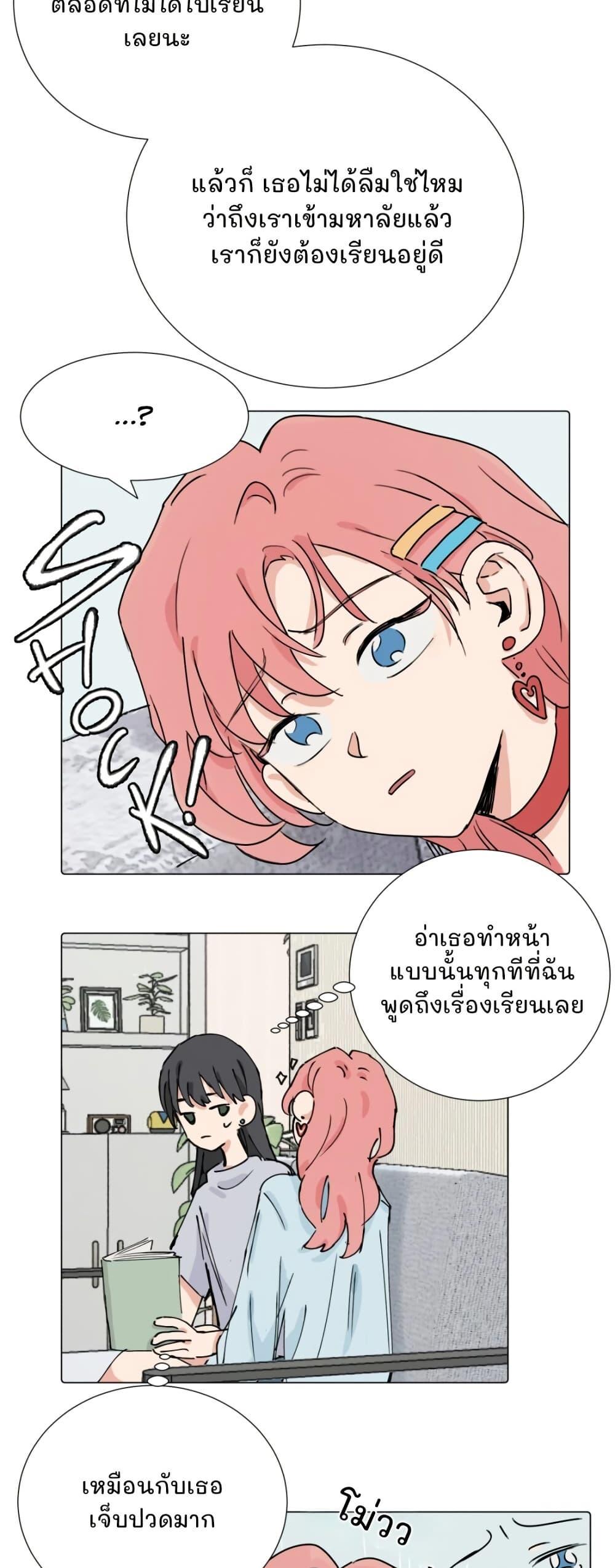 Manga-lc-com อ่านมังงะ อ่านการ์ตูน ออนไลน์ ฟรี That Time I Was Blackmailed By the Class’s Green Tea Bitch ตอนที่ 1 2 3 4 5 6 7 8 9 10 11 12 13 14 ฟรี ไม่มีโฆษณา Manga-lc - อ่าน มังงะ อ่าน การ์ตูน ออนไลน์ อ่านมังงะ ฟรี
