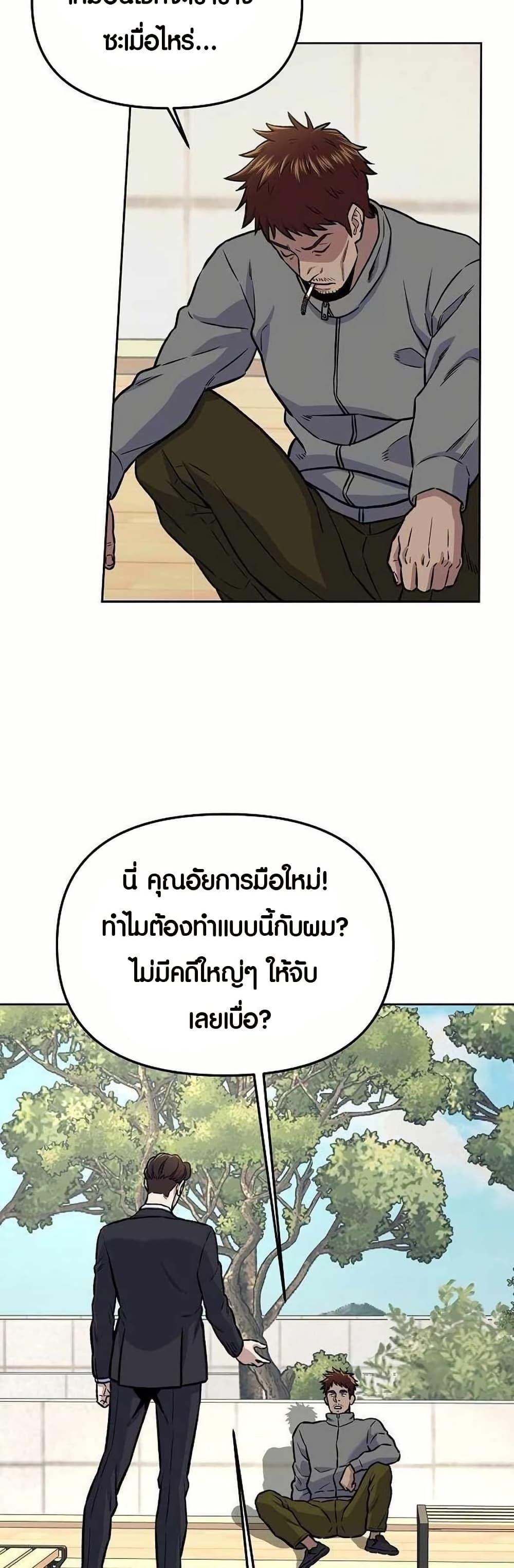 Manga-lc-com อ่านมังงะ อ่านการ์ตูน ออนไลน์ ฟรี Overpower Your Enemies by the Law ตอนที่ 1 2 3 4 5 6 7 8 9 10 11 12 13 14 ฟรี ไม่มีโฆษณา Manga-lc - อ่าน มังงะ อ่าน การ์ตูน ออนไลน์ อ่านมังงะ ฟรี