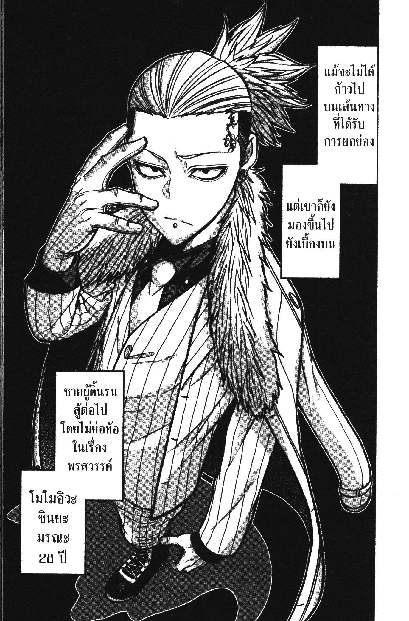 Manga-lc-com อ่านมังงะ อ่านการ์ตูน ออนไลน์ ฟรี Tougen Anki สงครามเลือดอสูร ตอนที่ 1 2 3 4 5 6 7 8 9 10 11 12 13 14 ฟรี ไม่มีโฆษณา Manga-lc - อ่าน มังงะ อ่าน การ์ตูน ออนไลน์ อ่านมังงะ ฟรี