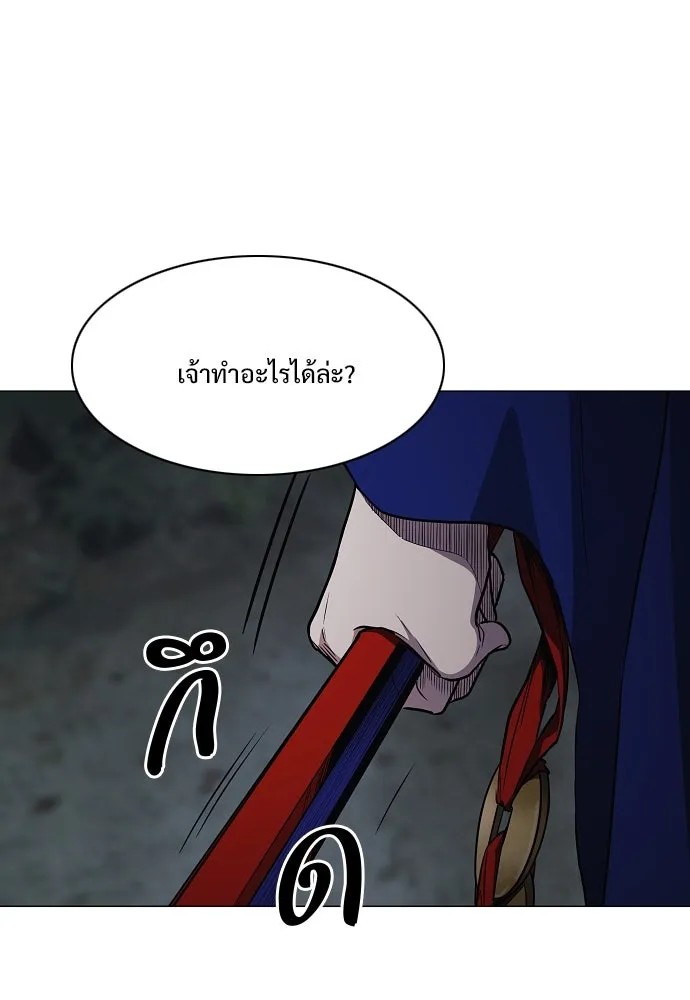 JAKDU ตอนที่ 44 รูปที่ 82
