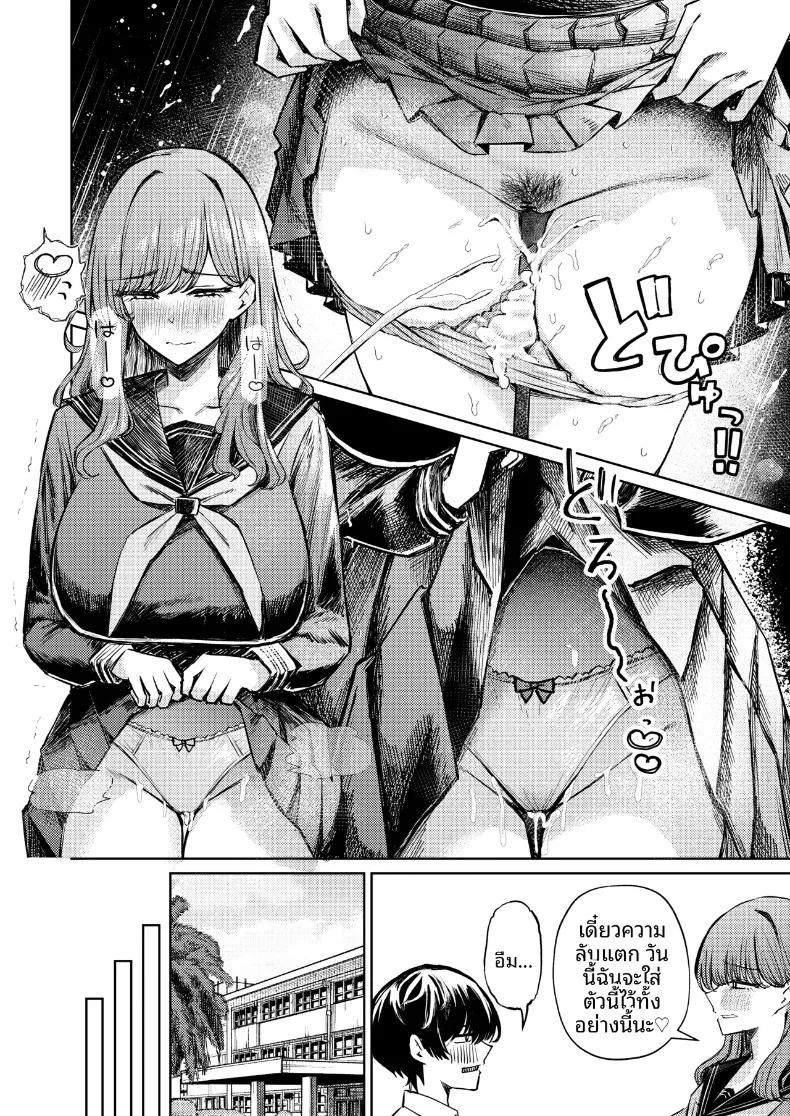 Doujin-Lc- อ่าน โดจิน มังฮวา เกาหลี ญี่ปุ่น จีน แปลไทย ชุดว่ายน้ำของฉันถูกซ่อนไว้ (niki.) ตอนที่ 1 2 3 4 5 6 7 8 9 10 11 12 13 14 ฟรี ไม่มีโฆษณา อ่าน โดจิน Manhwa เกาหลี ญี่ปุ่น จีน เรามีครบ คัดมาให้เน้นๆ โดจิน 18+ รับประกันความฟินโดย  Doujin Lc