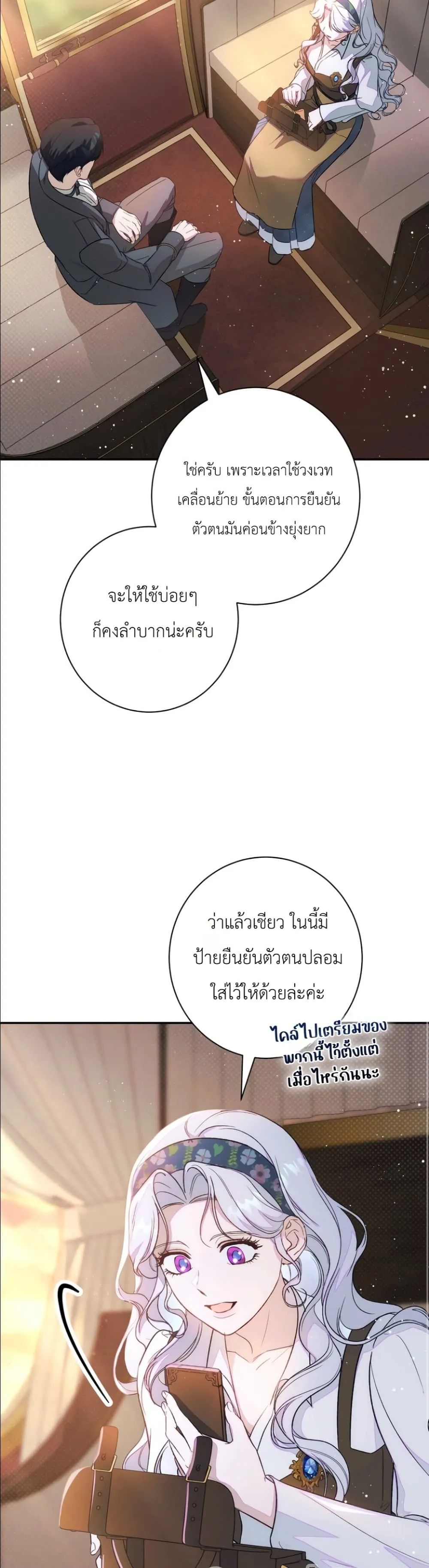 Manga-lc-com อ่านมังงะ อ่านการ์ตูน ออนไลน์ ฟรี Dating the Emperor in Secret, but I Don’t Know About It ตอนที่ 1 2 3 4 5 6 7 8 9 10 11 12 13 14 ฟรี ไม่มีโฆษณา Manga-lc - อ่าน มังงะ อ่าน การ์ตูน ออนไลน์ อ่านมังงะ ฟรี