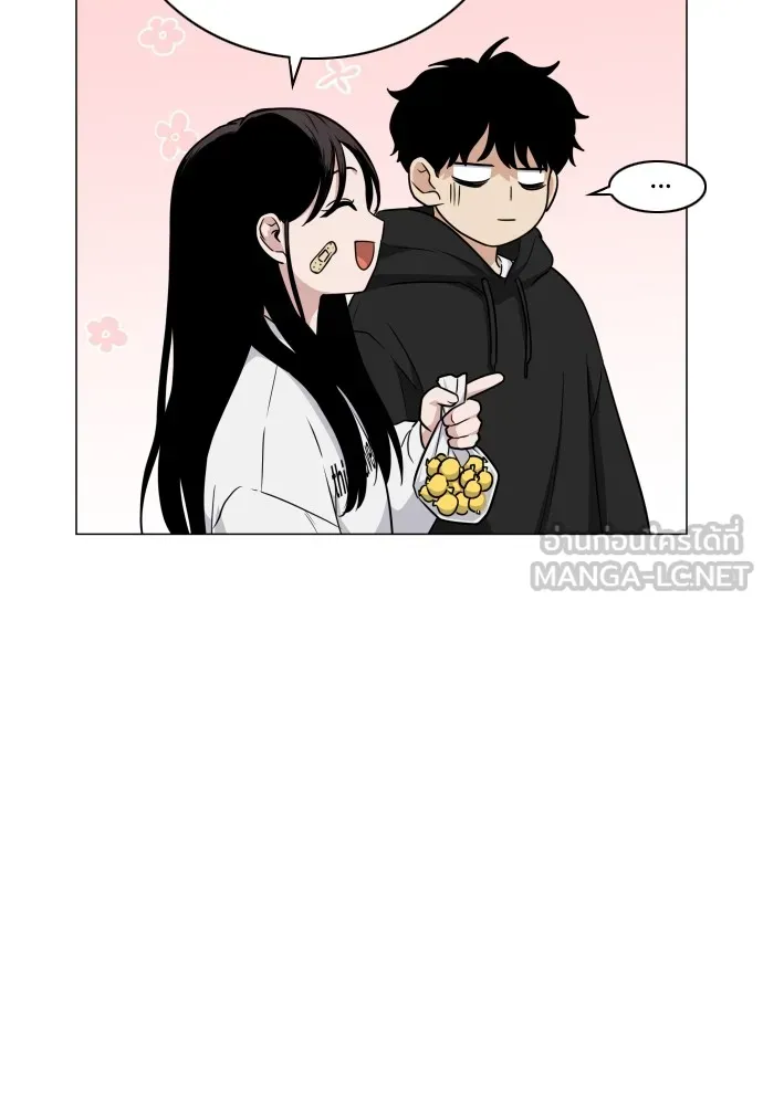 JAKDU ตอนที่ 7 รูปที่ 69