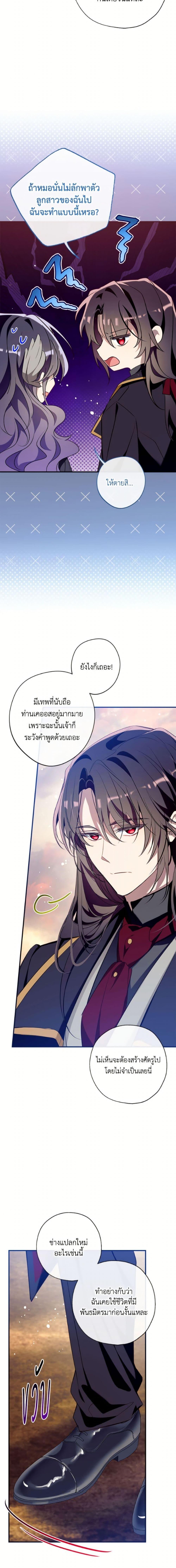 Manga-lc-com อ่านมังงะ อ่านการ์ตูน ออนไลน์ ฟรี Can We Become a Family ตอนที่ 1 2 3 4 5 6 7 8 9 10 11 12 13 14 ฟรี ไม่มีโฆษณา Manga-lc - อ่าน มังงะ อ่าน การ์ตูน ออนไลน์ อ่านมังงะ ฟรี