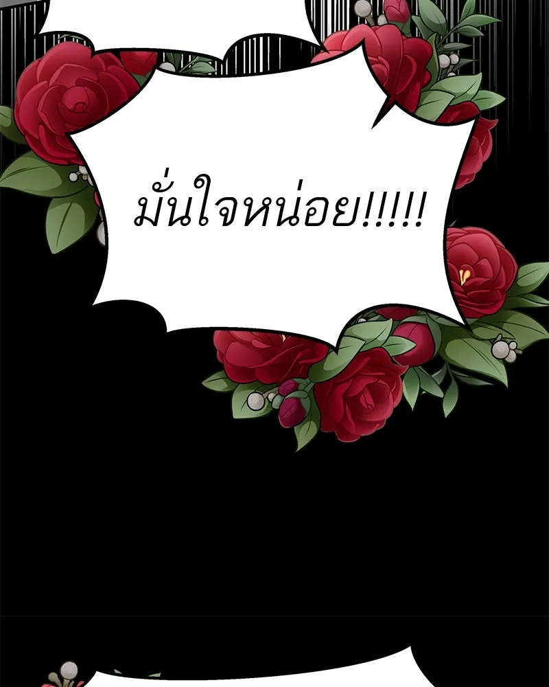 สี่สาวชาวกี ตอนที่ 43 เวทีสุดท้าย - การฝึกของกี่ รูปที่ 38