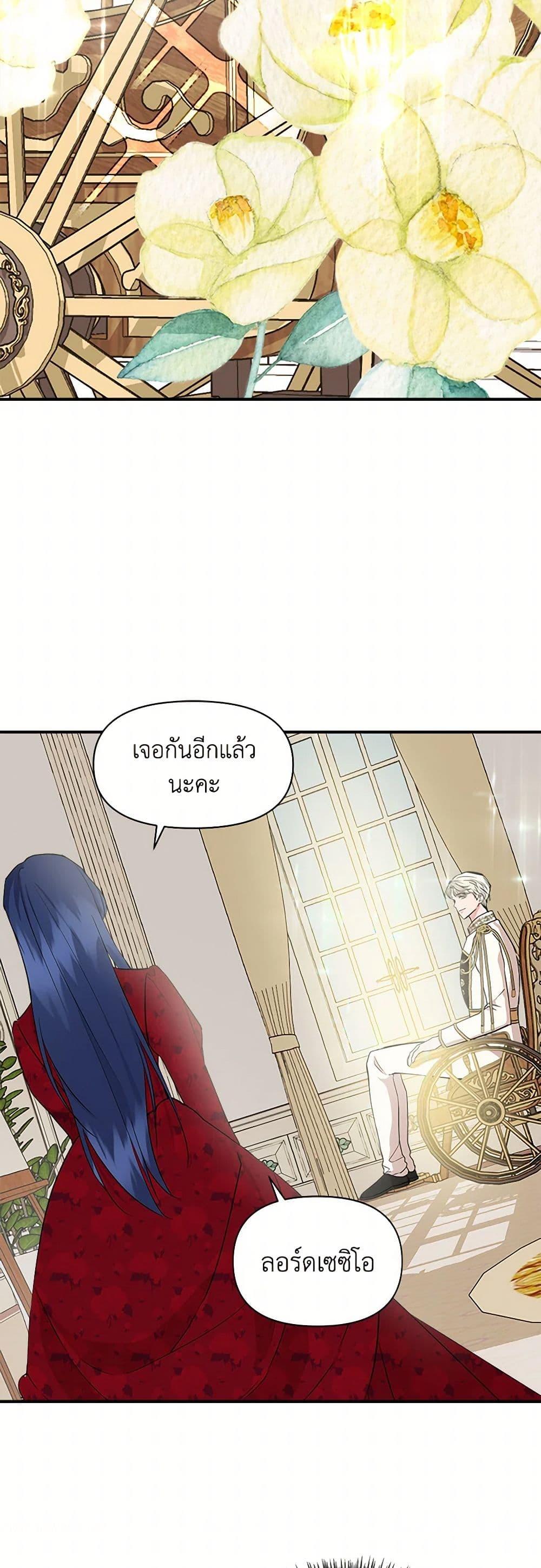 Manga-lc-com อ่านมังงะ อ่านการ์ตูน ออนไลน์ ฟรี I Wasn’t the Cinderella ตอนที่ 1 2 3 4 5 6 7 8 9 10 11 12 13 14 ฟรี ไม่มีโฆษณา Manga-lc - อ่าน มังงะ อ่าน การ์ตูน ออนไลน์ อ่านมังงะ ฟรี