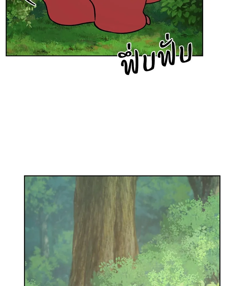 ปลูกผักพิชิตหอคอย ตอนที่ 22 รูปที่ 187