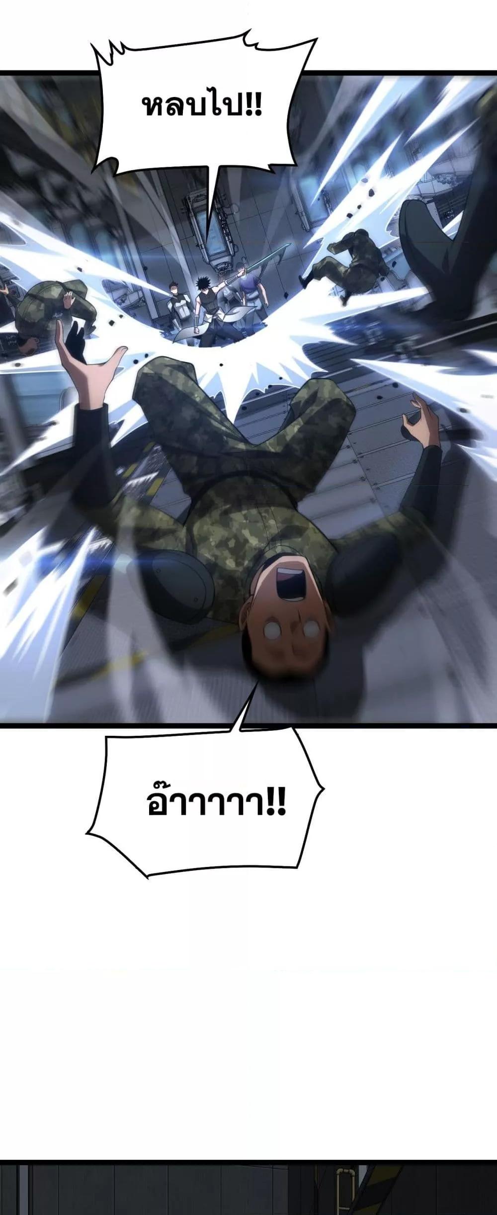 Manga-lc-com อ่านมังงะ อ่านการ์ตูน ออนไลน์ ฟรี DoomsdaySword ตอนที่ 1 2 3 4 5 6 7 8 9 10 11 12 13 14 ฟรี ไม่มีโฆษณา Manga-lc - อ่าน มังงะ อ่าน การ์ตูน ออนไลน์ อ่านมังงะ ฟรี